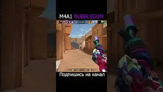 Папа любит бабблгам 