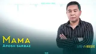 Aposh sarbaz - Мама