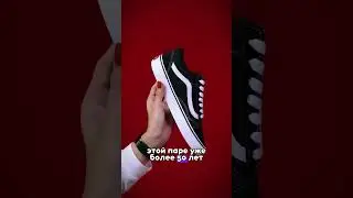 КАКИЕ КРОССОВКИ НОСЯТ ХАМАЛИ И НАВАИ?
