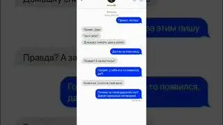 Ну, я пыталась сделать красиво. И да, я опять не знаю, что это.. 
