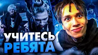 УРАГАН ХОКАГЕ смотрит: SODA LUV – MAYBACH, nkeeei, uniqe, ARTEM SHILOVETS - У У У (feat. MAYOT)