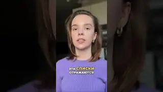 Особенность списков в iCloud