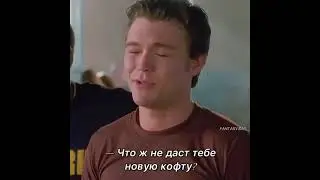 всё бумерангом друзья 😂 / Спеши любить