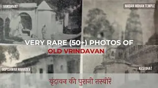 Very Old Rare (50+) Photos of Vrindavan with descriptions - (Part 5) | वृंदावन की दुर्लभ तस्वीरें
