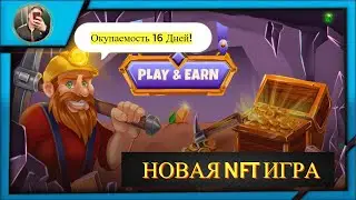 Diggers world. Новая игра с отличным ROI.