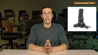 Комплектующие и ремонт офисных кресел - Перманент контакт (механизм ЦПТ)