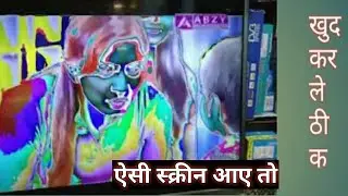 how to repair LCD LED tv ghost picture problem |how to repair led tv | Electronics explore
