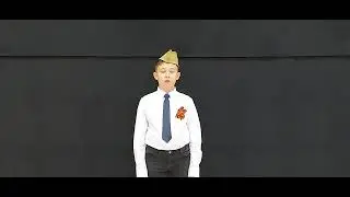 Новосельцев Дмитрий, 5В класс. Стихотворение 