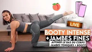 INTENSE BOOTY + SLIM LEGS 🍑🔥 fat burner, slimmer legs & shapely booty!