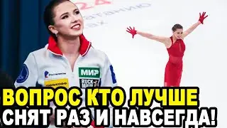 ХЕЙТЕРЫ РЫДАЮТ У ЭКРАНОВ! Камила Валиева Захлопнула Всем Рты На Гран При 2023 Выдав Феерию На Льду!