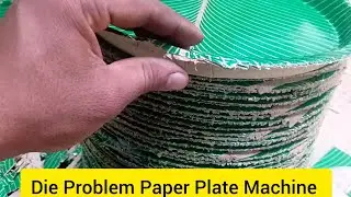 Paper Plate Making Machine Problem || Arvind Bihar Paper Plate Die And Machine