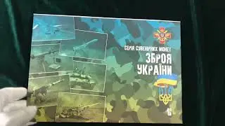 Обзор альбомов для монет и банкнот 