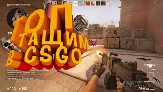 CS GO КАТАЕМ ММ ТАЩИМ НА СИЛЬВЕРАХ С ИНОСТРАНЦАМИ)