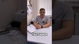 Про инфекции передаваемые половым путем часть 2