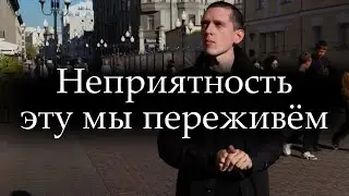 Александр Калягин - Неприятность эту мы переживём (кавер на русском жестовом языке)