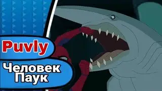 Марвел Человек-Паук - Максимальный Веном| 3 сезон 5 серия - Отрывок