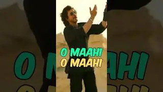 O Maahi O Maahi | Dunki Drop 5 | Shah Rukh Khan #shorts #ytshorts #shahrukhkhansongs
