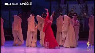 中国歌剧舞剧院舞剧《李白》交响乐版 王家鑫  清平调