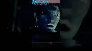 Аватар 2 А, это ты...