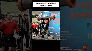 Качок пытался ДАТЬ леща Емельяненко и вот что из ЭТОГО вышло… 😱 