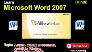 31 Microsoft Word 2007   Autofit   Autofit to Contents, Autofit to Window, Fixed Column Width