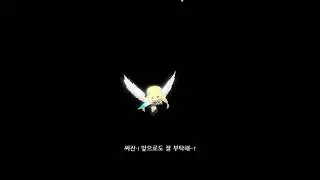 마비노기 - 2020 12 02, 블로니와 펫(?)