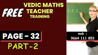 What is Vedic Maths | Vedic Maths Tricks for Fast Calculations |vedic maths full course in hindi