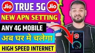 Jio True 5G APN Setting 2023 | JIO NEW APN SETTING 2023 | Jio Net Slow Internet Speed Problem