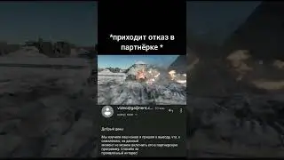 сейчас я просто на неё забил 