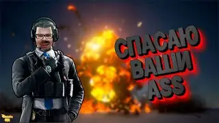 Лучший оперативник | Rainbow Six Siege | Монтаж