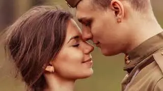 Если можешь, прости
