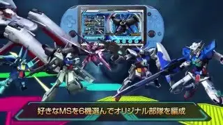 Gundam Extreme Vs. Force (PS Vita) PV2