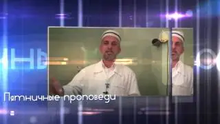 сайт DarulULUM ru