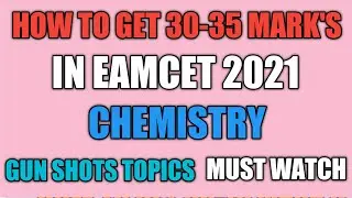 How to score 30-35 Mark's In Eamcet 2021 Chemistry| Ap & TS EAMCET 2021|Gunshots topics|Must Watch|