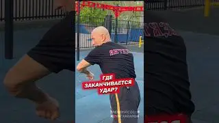 Где удар и где акцент. Камбосос VS Лома. 