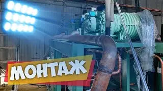 Заехал посмотреть как идет монтаж холодильного оборудования