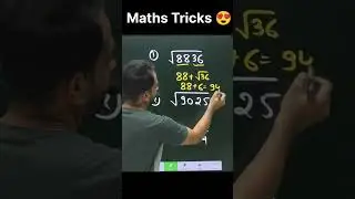 Amazing Maths Trick By Sumit Sir 💯 👍 