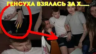 ГЕНСУХА ВЗЯЛА СТРОГО ЗА Х٭٭   .СМОТРЕТЬ ВСЕМ.