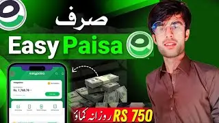 Earn Money Online With Easypaisa | Easypaisa App Se Paise Kaise Kamaye 2024 | Online Earning