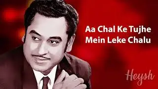 आ चल के तुझे, मैं लेके चलूँ  🎵 Aa Chal Ke Tujhe 🎶 Door Gagan Ki Chaon Mein (1964) 🎼 Cover