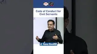Code of Conduct for Civil Servants | Dr Vikas Divyakirti 
