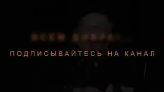 Н Левашов Многомерная логика   что это Мышление за пределами стандартов