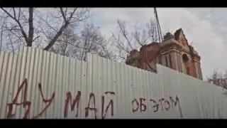 Всё дым, всё пучком