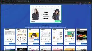 Знакомство с Moguta.Cloud (Часть 1)
