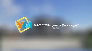 МАУ 