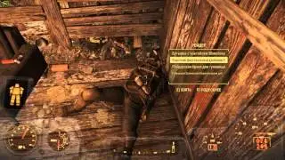 Fallout 4 - Ералаш!!! ПИУ! - Прохождение 15