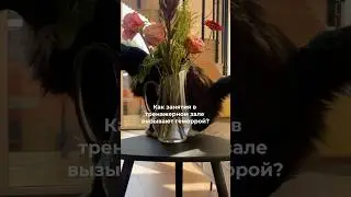 Причины геморроя #психосоматика #психологияличности #психотерапия #депрессия