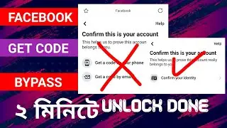 How To Fecbook Get Code Option Change Confirm Identity / Facebook ID Unlock ( Bangla )