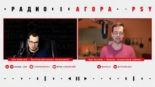 Разбор книги Уильяма Баума 