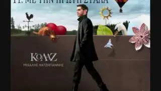 Mixalis Xatzigiannis - Me Thn Prwth Stala ( NEW CD - 2009 - HQ )